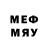 Мефедрон mephedrone Not User