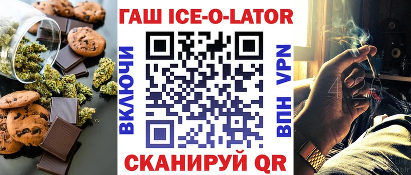 Печенье с ТГК конопля  закладки  Красково 