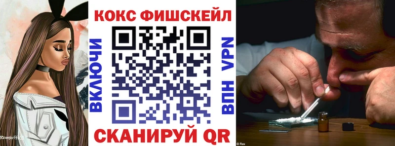 KRAKEN tor  Красково  Кокаин 97%  купить наркоту 