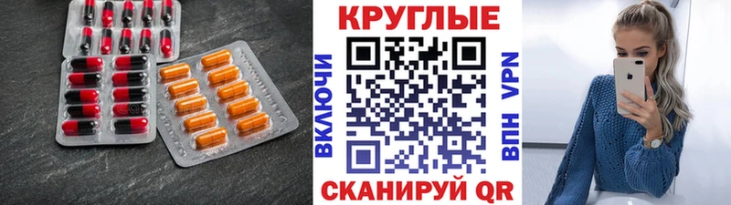 гидра tor  Красково  Экстази 280 MDMA 