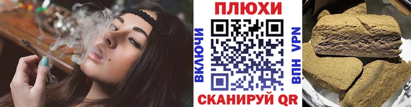 Гашиш Premium Красково