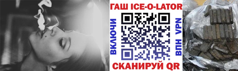 ГАШ VHQ  Красково 