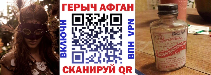 наркотики  Красково  маркетплейс телеграм  ГЕРОИН гречка 