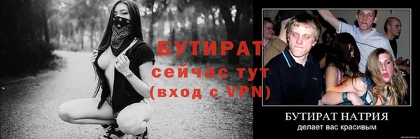спайс Ладушкин