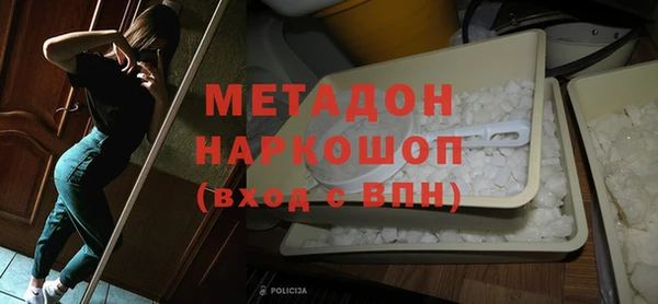 меф Майский