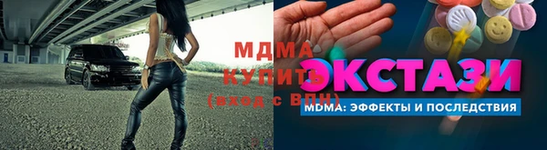 таблы Лабытнанги