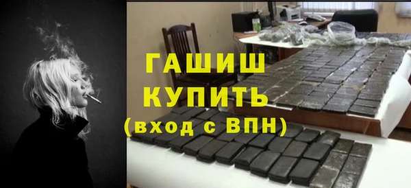 марихуана Магас