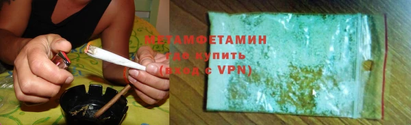 марихуана Магас