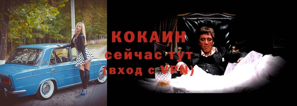 меф Майский