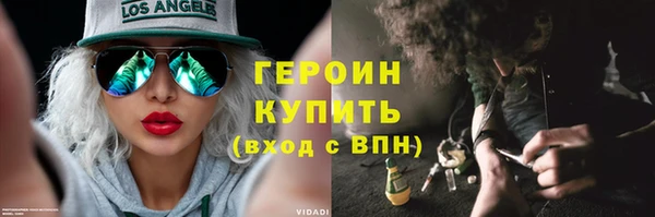 героин Магадан