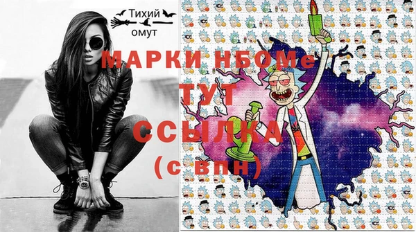 марихуана Магас
