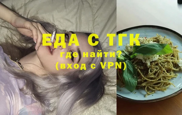меф Майский