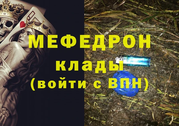 меф Майский