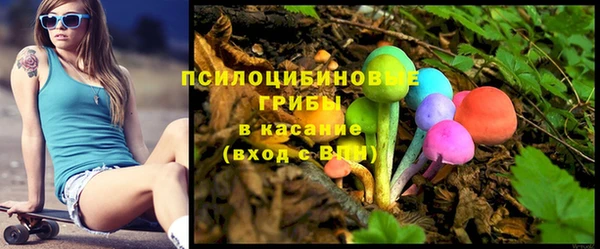 марихуана Магас