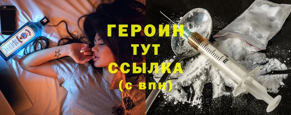 героин Магадан