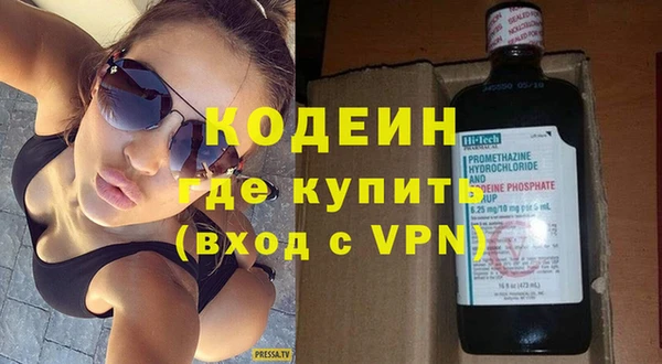 марихуана Магас