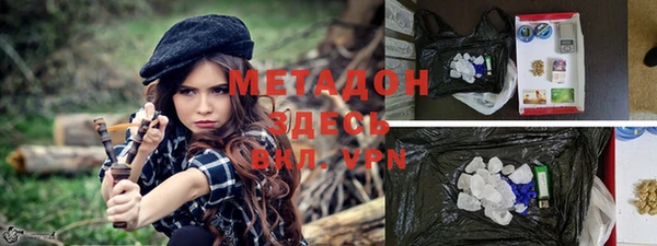 героин Магадан