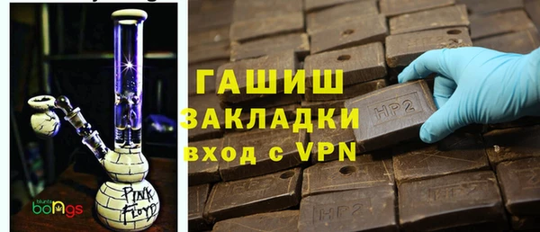марихуана Магас