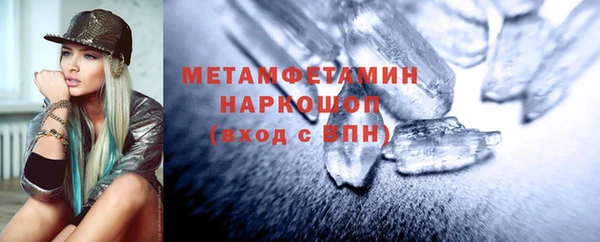 меф Майский