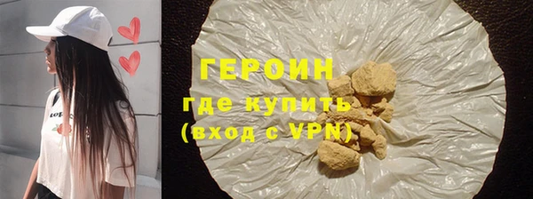 марихуана Магас