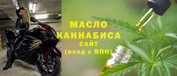 марихуана Магас