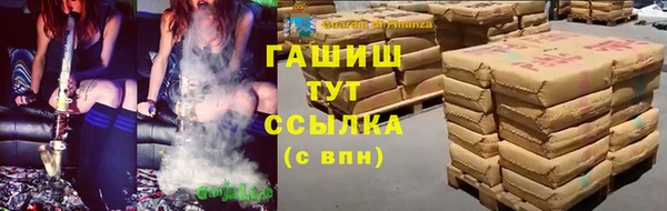 марихуана Магас