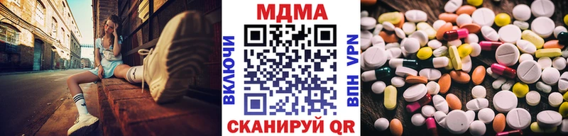 мега tor  Красково  МДМА молли 