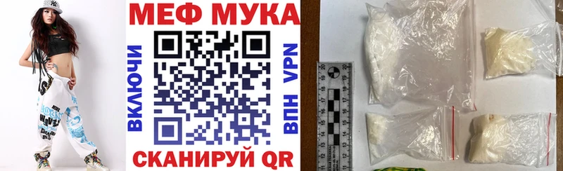 даркнет сайт  Красково  Меф mephedrone 