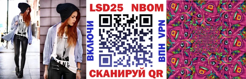 Марки 25I-NBOMe 1,5мг  Красково 