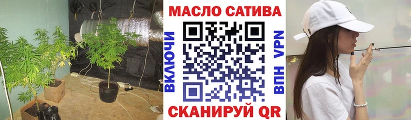 Дистиллят ТГК THC oil  Красково 