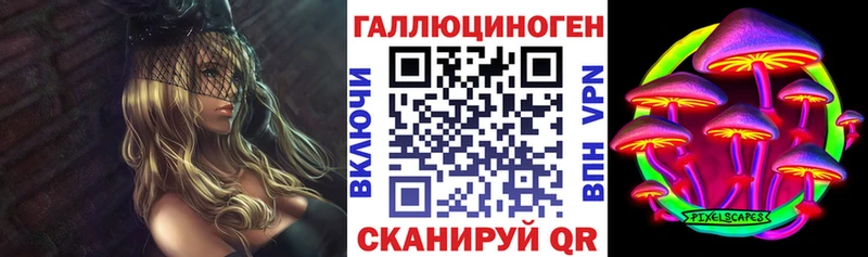 Псилоцибиновые грибы GOLDEN TEACHER  Красково 