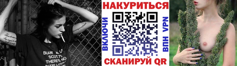 МАРИХУАНА OG Kush Красково